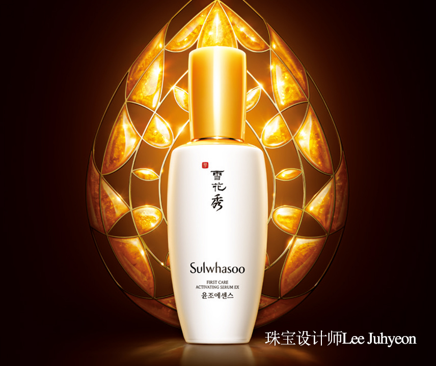 珠宝设计师Lee Juhyeon