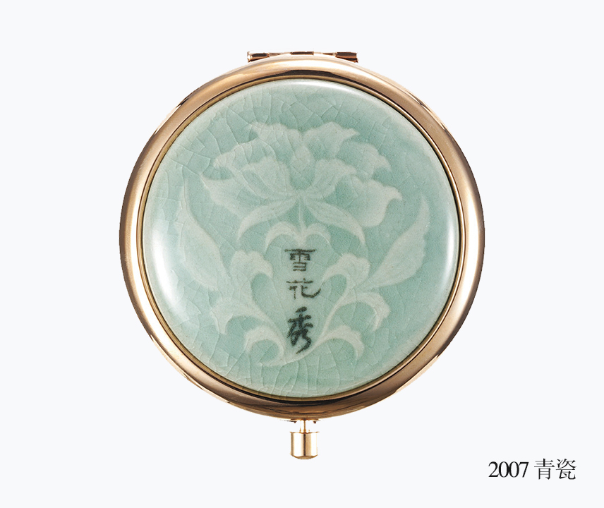 2007 青瓷