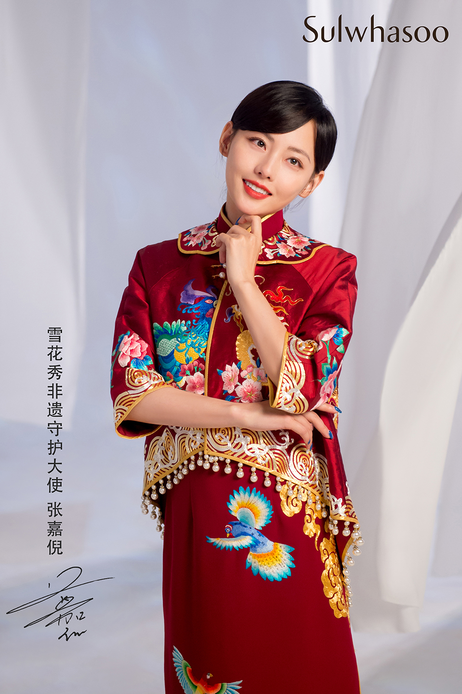 BEAUTY FROM YOUR CULTURE