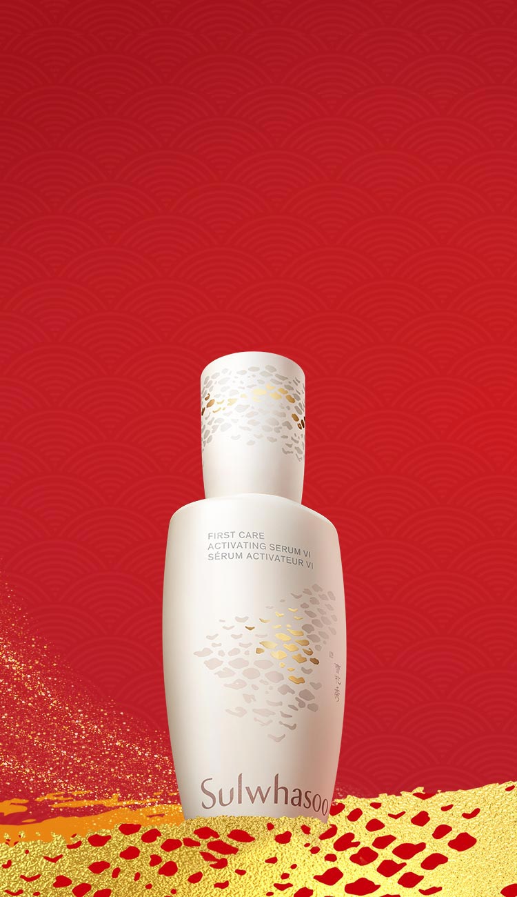 雪花秀人参肌底精华 「灵蛇限定」