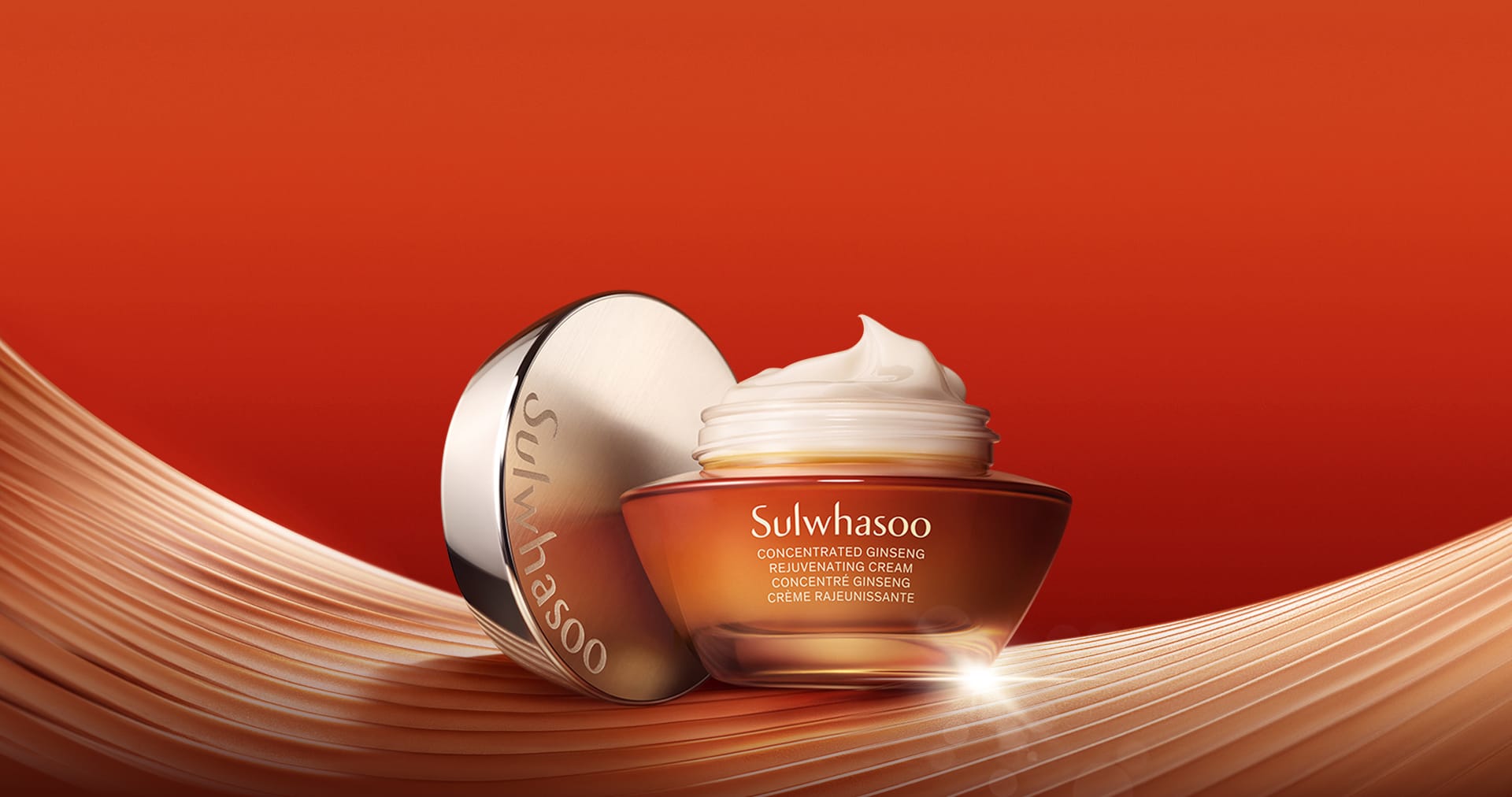 설화수 자음생크림