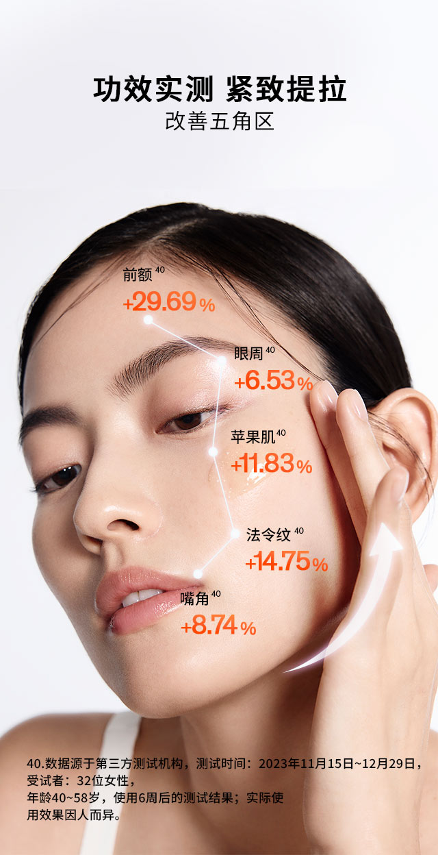 第六代 雪花秀人参霜