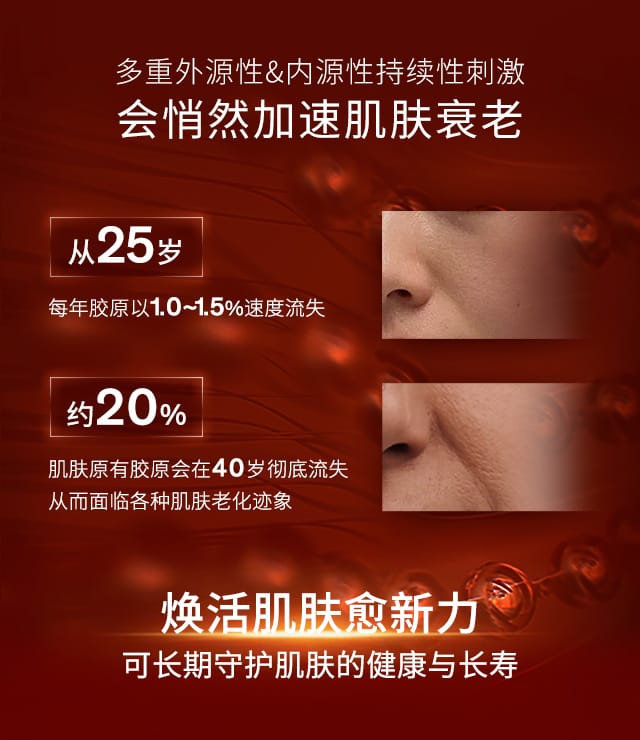 雪花秀御时参养乳霜