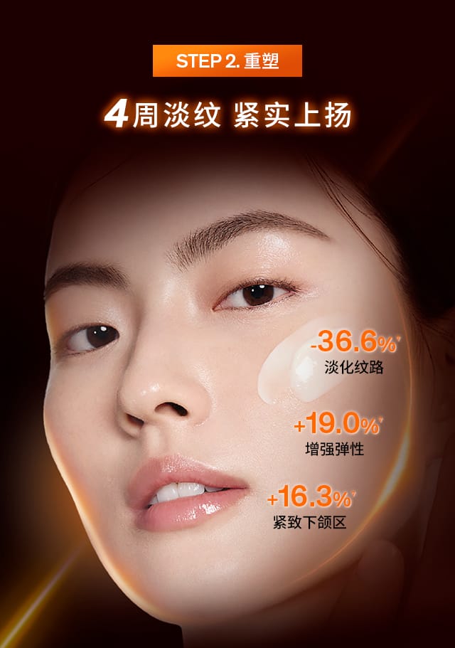 雪花秀御时参养乳霜