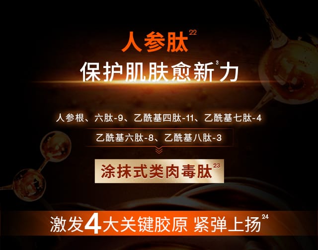 雪花秀御时参养乳霜