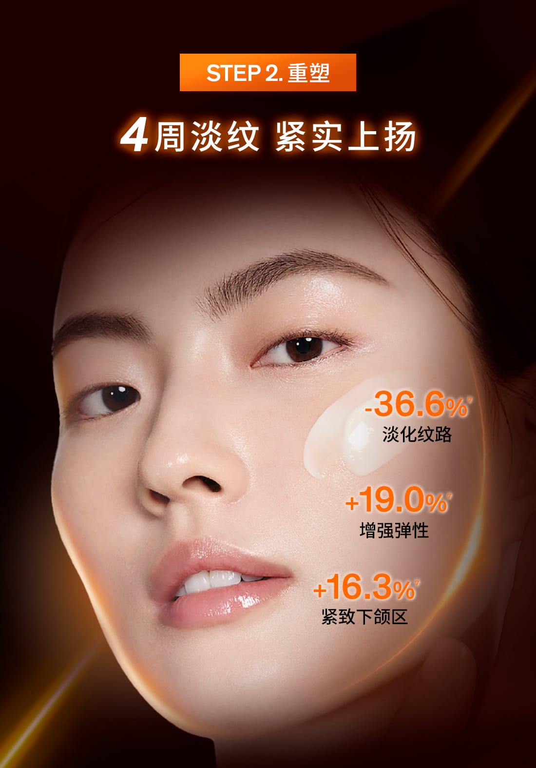 雪花秀御时参养乳霜