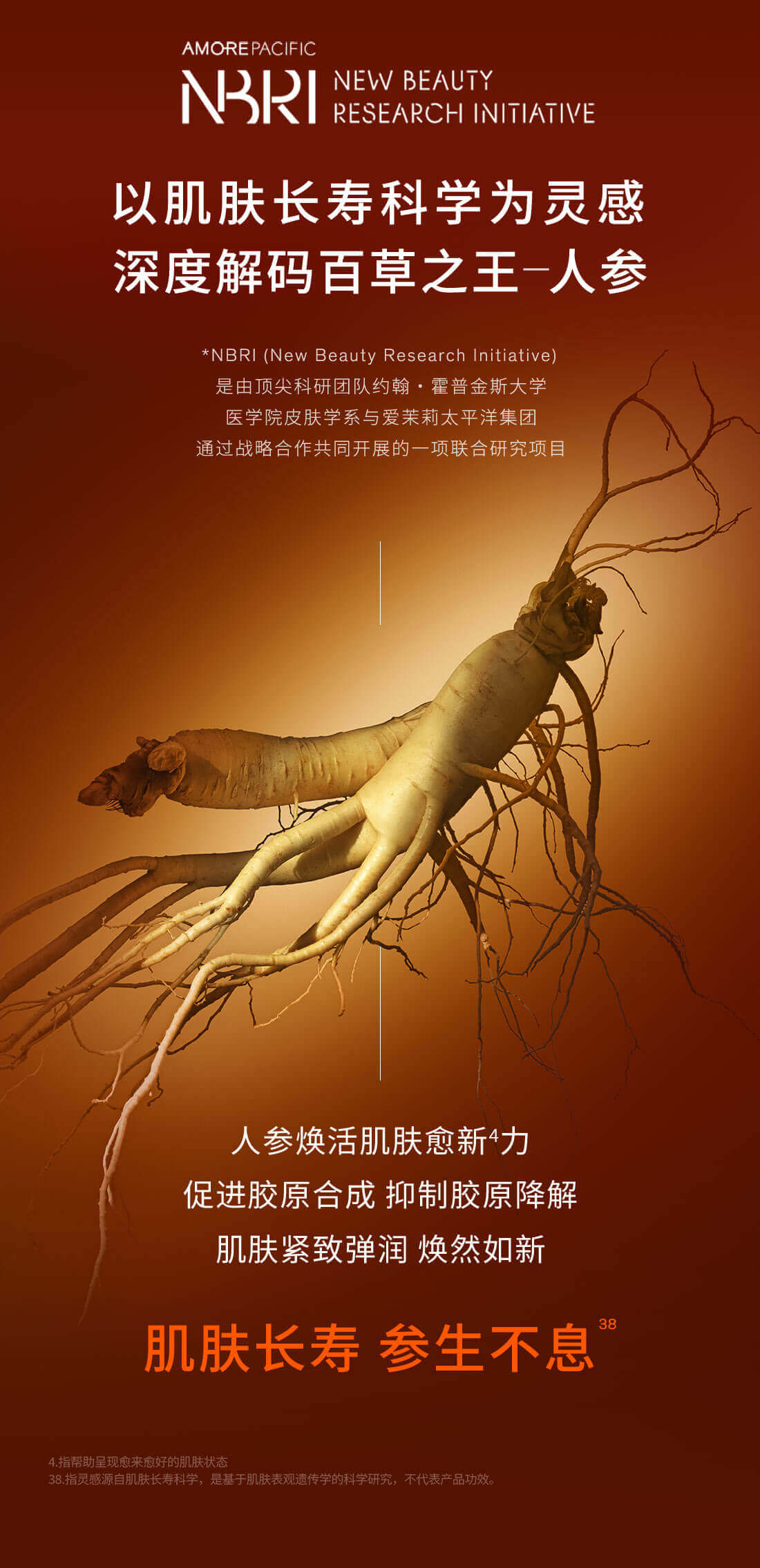 雪花秀御时参养乳