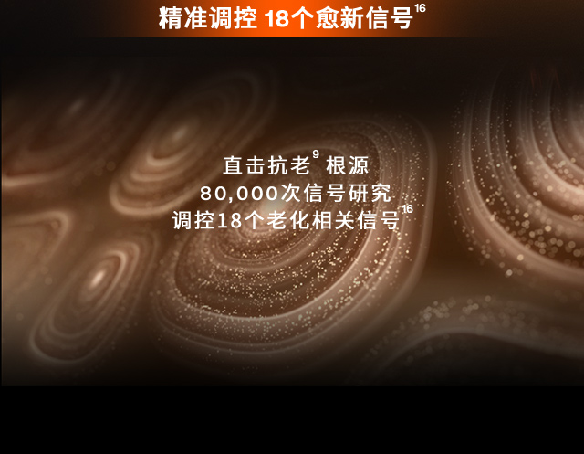 雪花秀御时参养乳