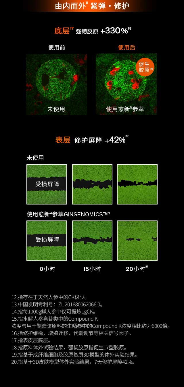 雪花秀御时参养乳