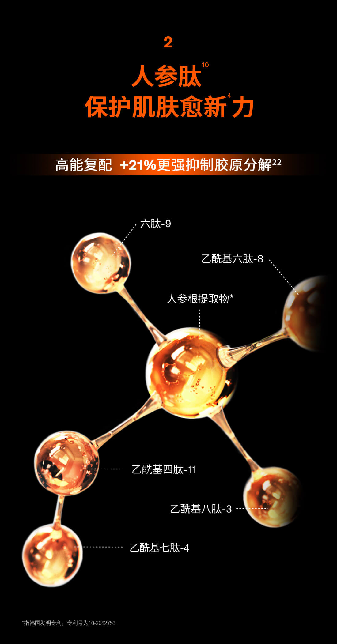 雪花秀御时参养乳