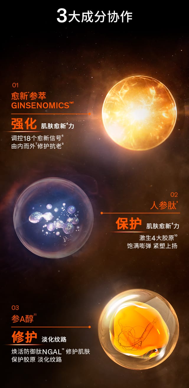 雪花秀御时参养眼霜