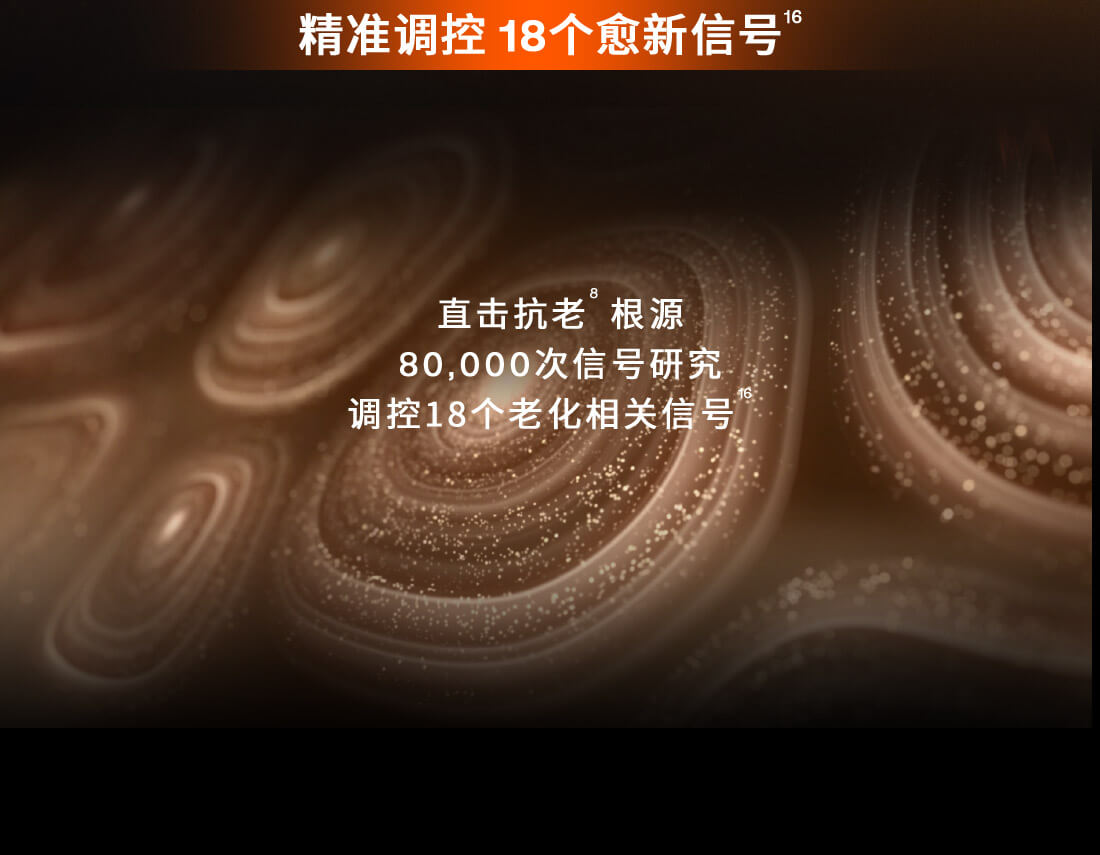 花秀御时参养眼霜