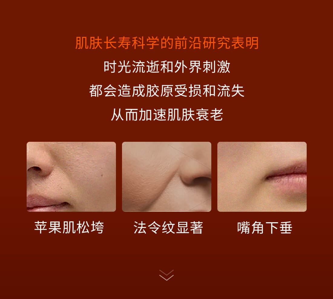 雪花秀御时参养精华露