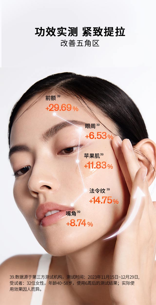 雪花秀御时参养精华露