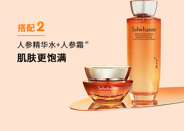 雪花秀御时参养水- 护肤产品- 化妆水| 雪花秀中国