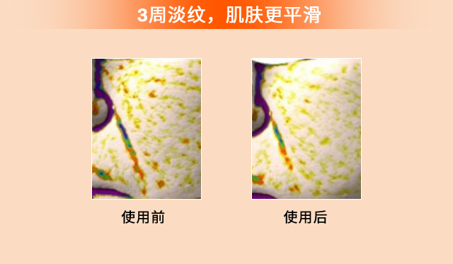 滋盈生人参密集修护精华液