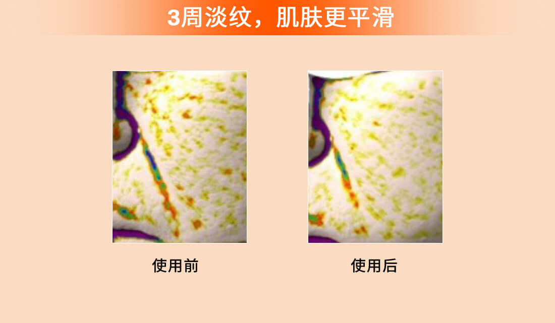 滋盈生人参密集修护精华液