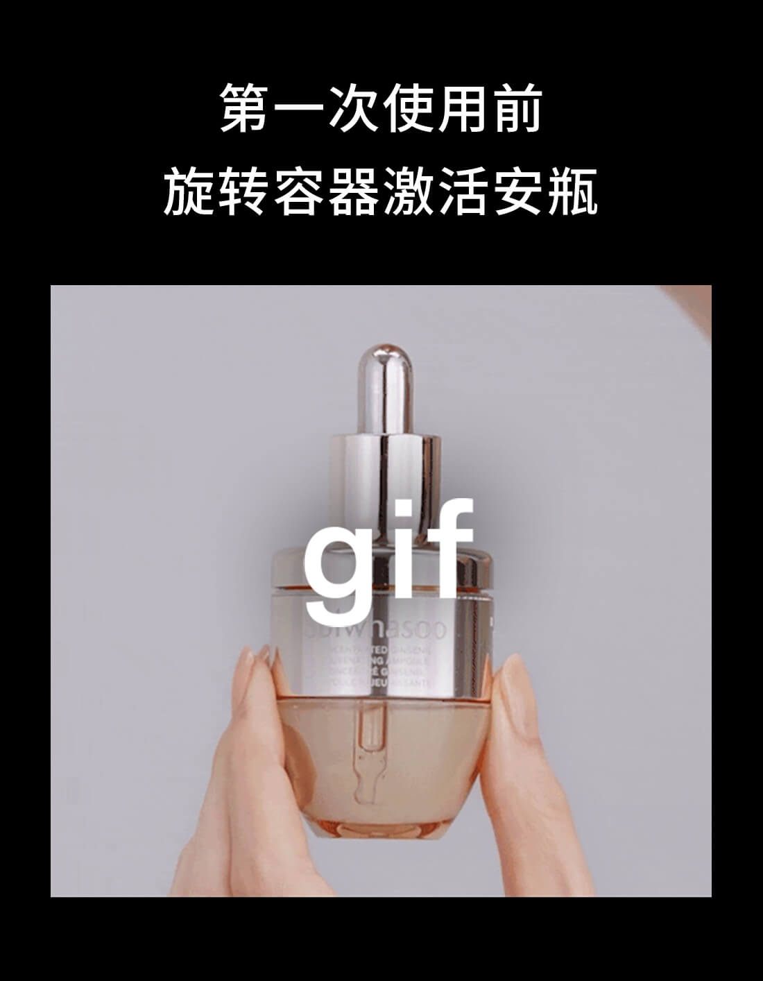 滋盈生人参密集修护精华液