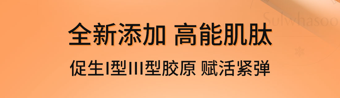 滋盈紧致霜