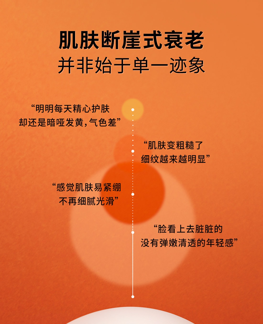雪花秀参修瓶精华