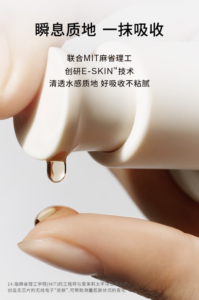 雪花秀参修瓶精华