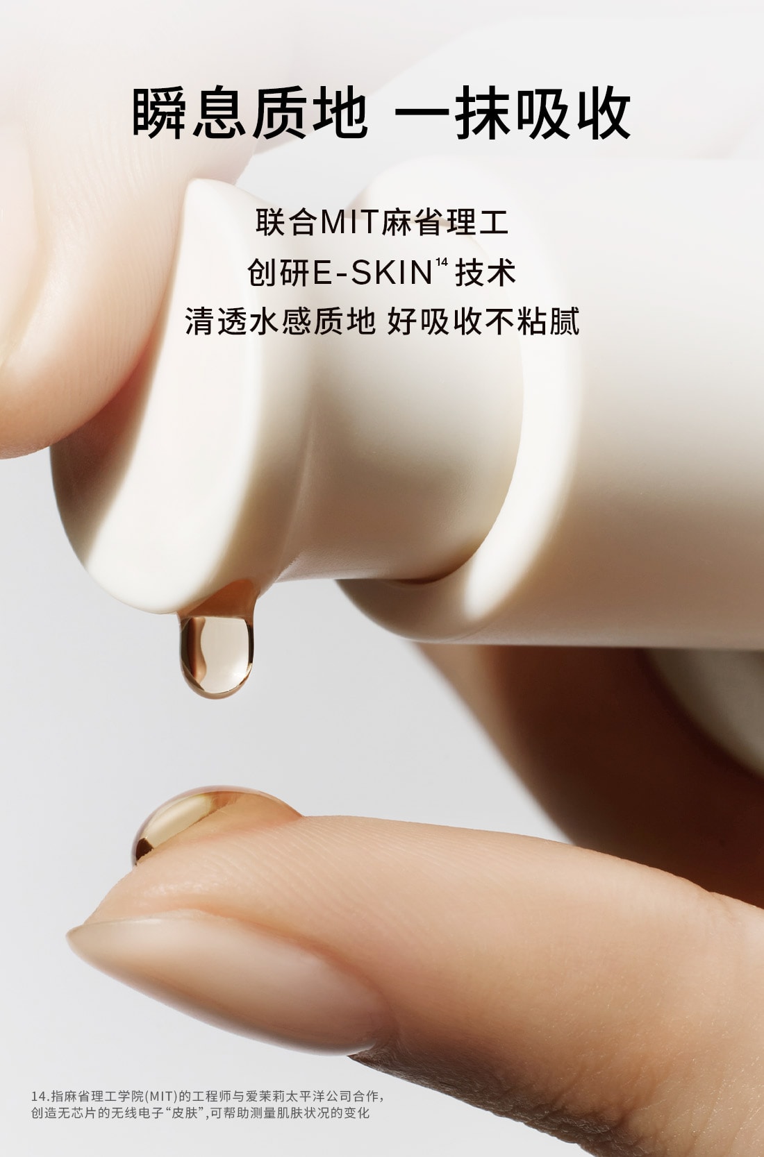 雪花秀参修瓶精华