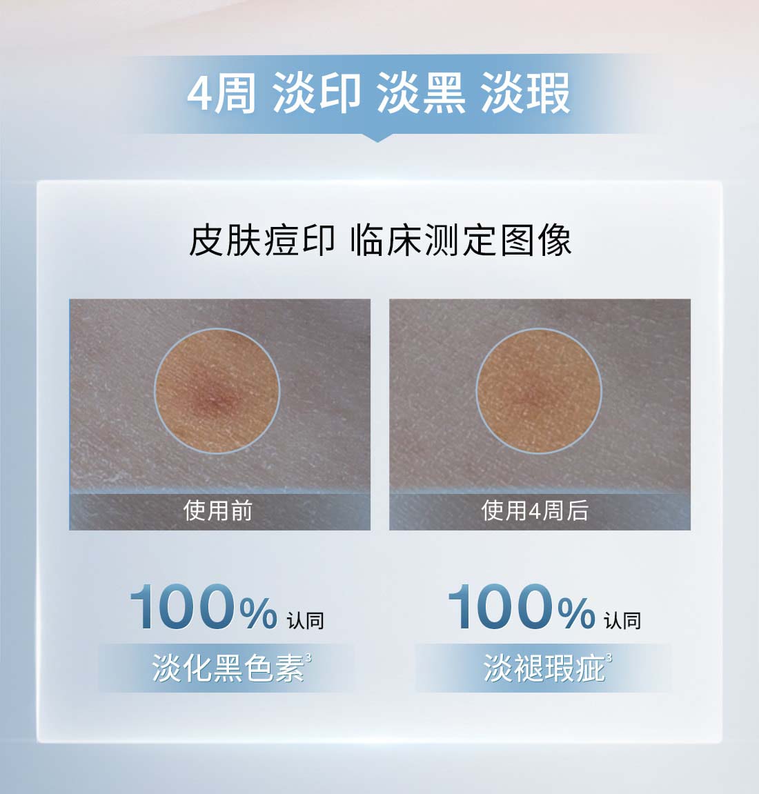 雪花秀滋晶臻白精华乳