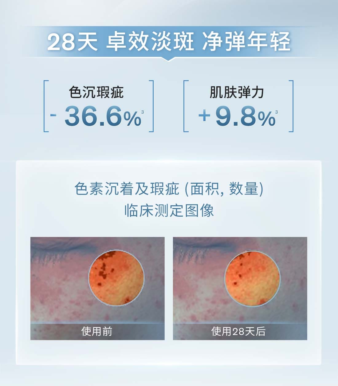 雪花秀滋晶臻白密集精华露