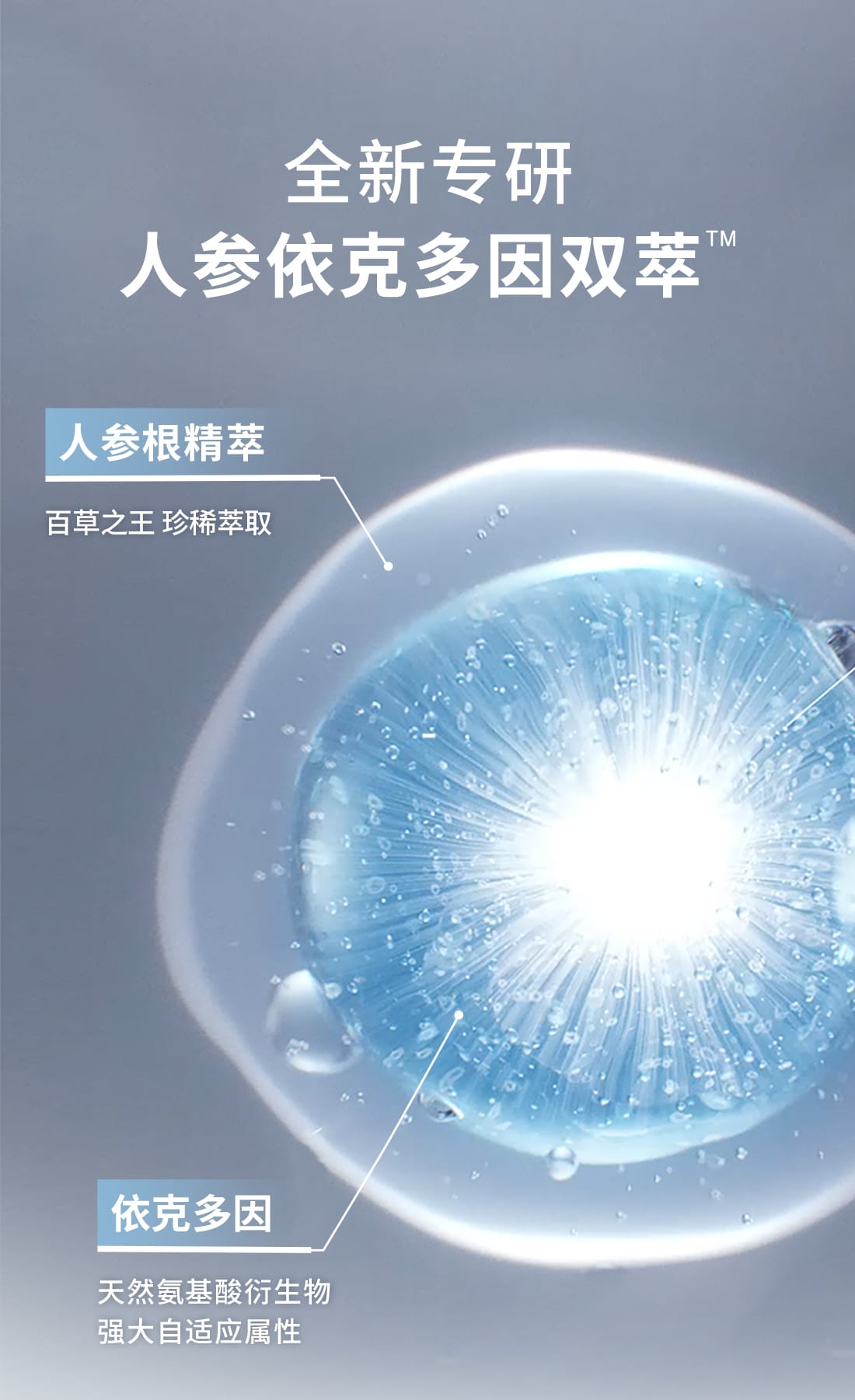 雪花秀滋晶臻白密集精华露