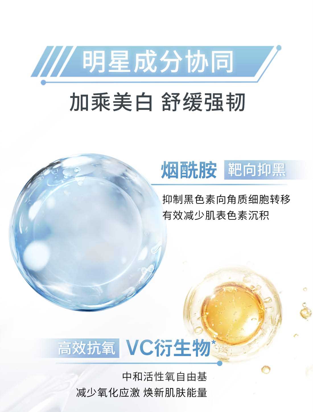 雪花秀滋晶臻白密集精华露