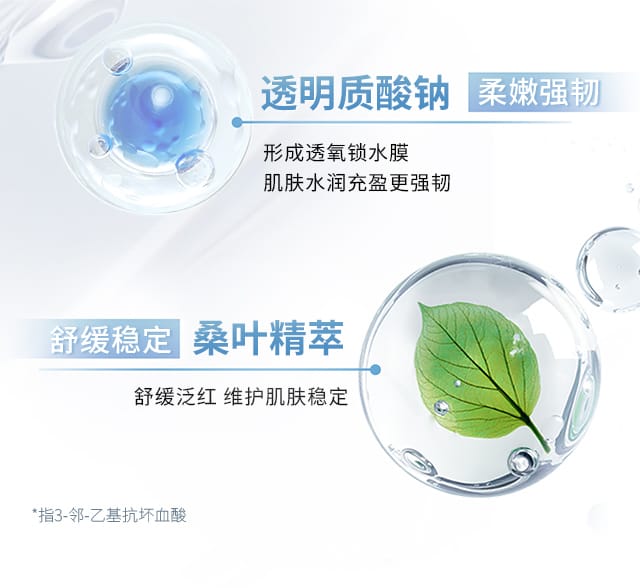 雪花秀滋晶臻白密集精华露