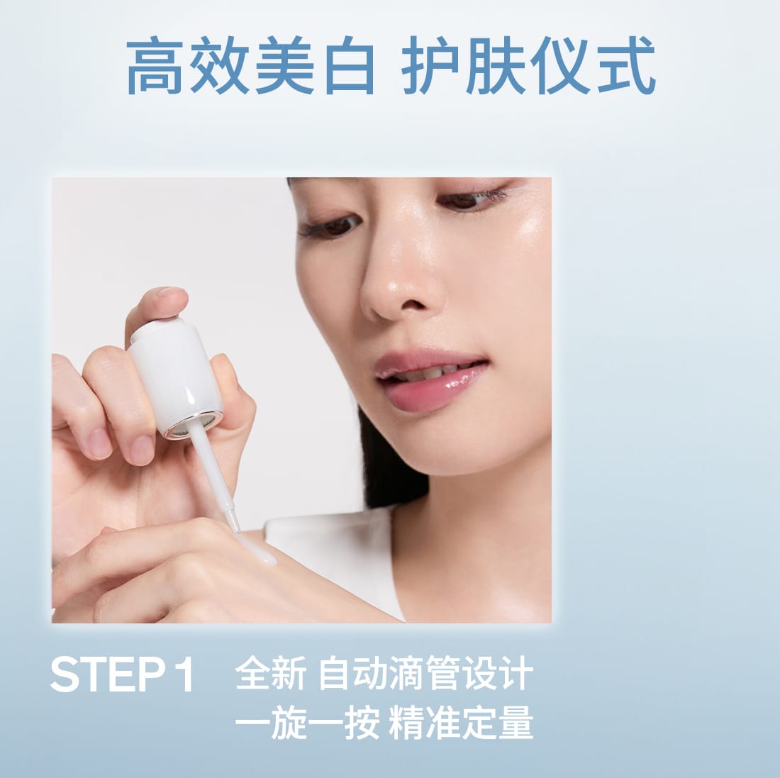 雪花秀滋晶臻白密集精华露