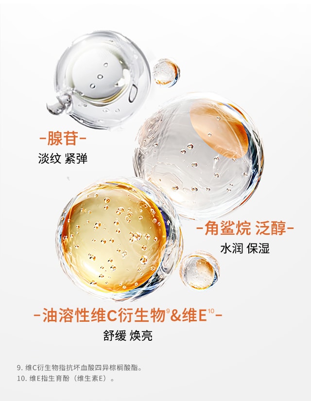 雪花秀与润夜间修护面膜