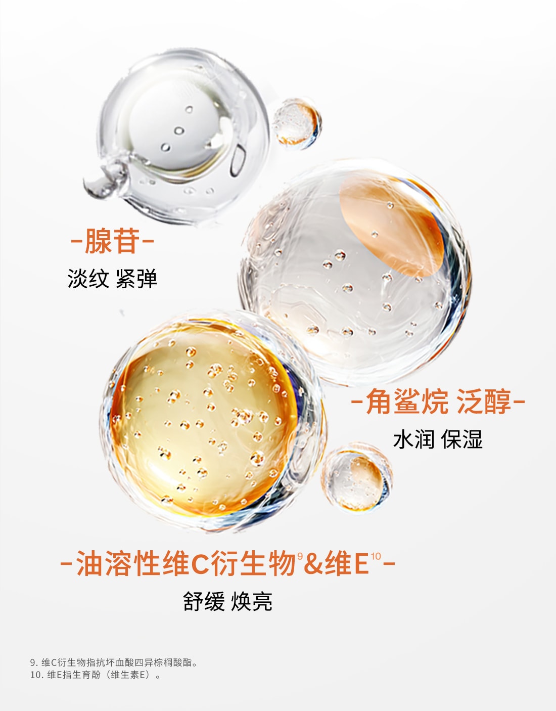 雪花秀与润夜间修护面膜
