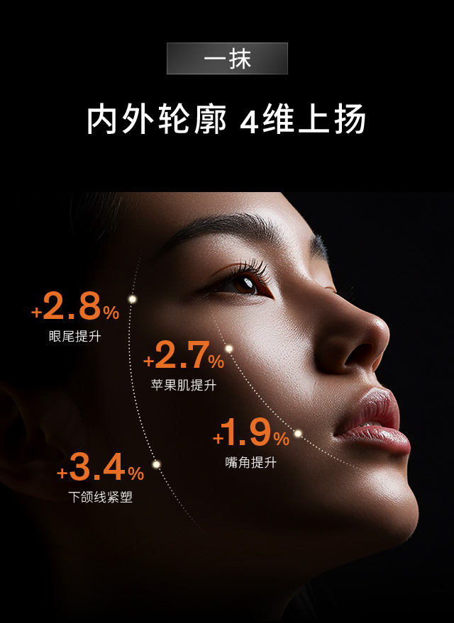 雪花秀菁典臻秀面霜 丰盈版