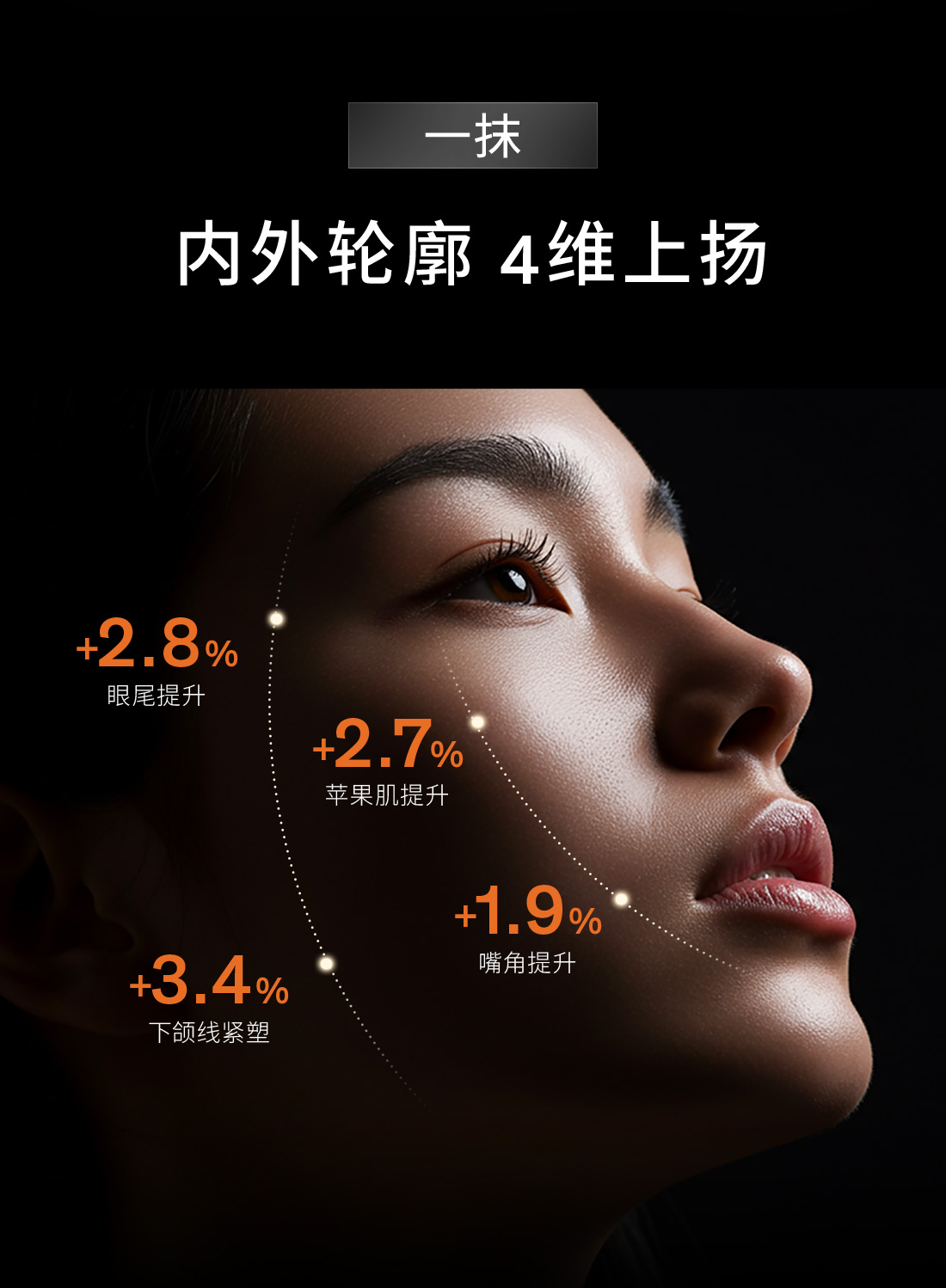 雪花秀菁典臻秀面霜 丰盈版