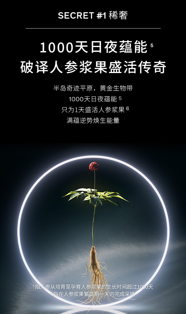 雪花秀菁典臻秀面霜 丰盈版