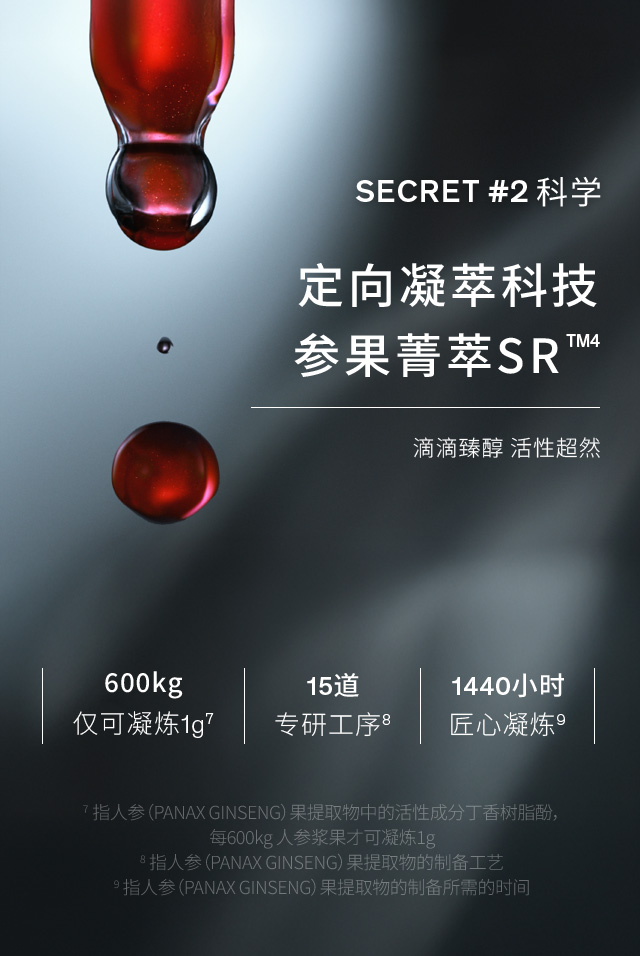 雪花秀菁典臻秀面霜 丰盈版