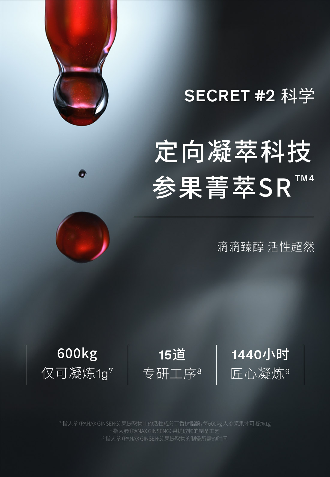 雪花秀菁典臻秀面霜 丰盈版