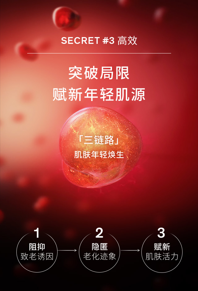 雪花秀菁典臻秀面霜 丰盈版