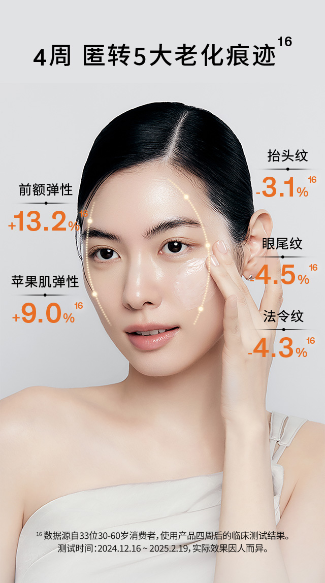 雪花秀菁典臻秀面霜 丰盈版