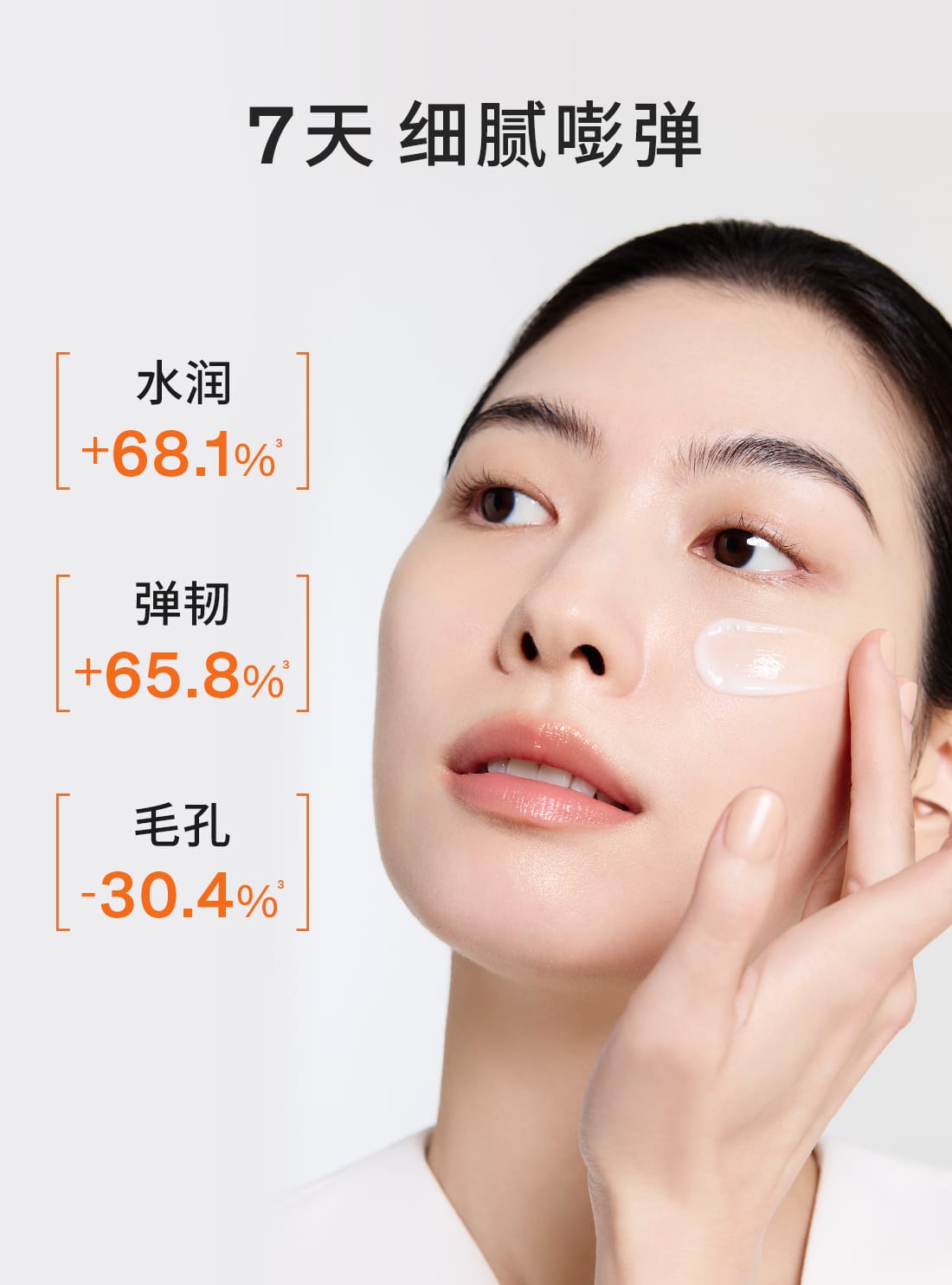 雪花秀菁典臻秀精萃乳- 护肤产品- 乳液| 雪花秀中国