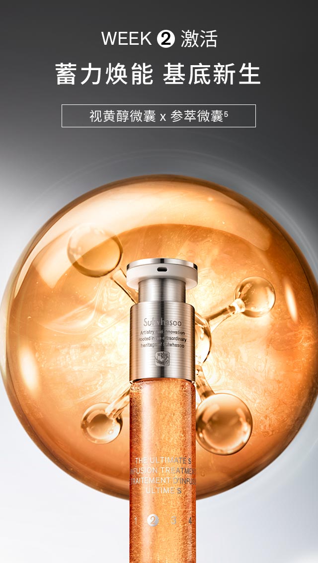 雪花秀菁典臻秀密集精华组