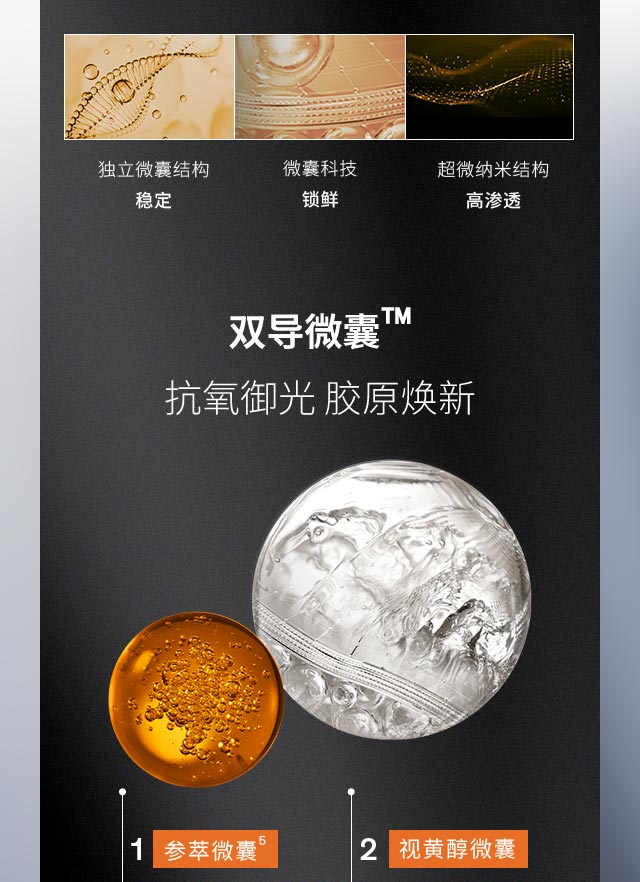 雪花秀菁典臻秀密集精华组