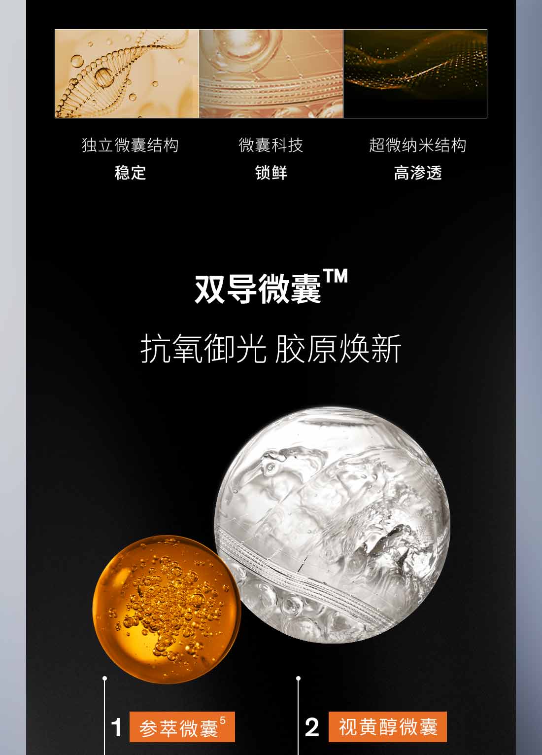 雪花秀菁典臻秀密集精华组