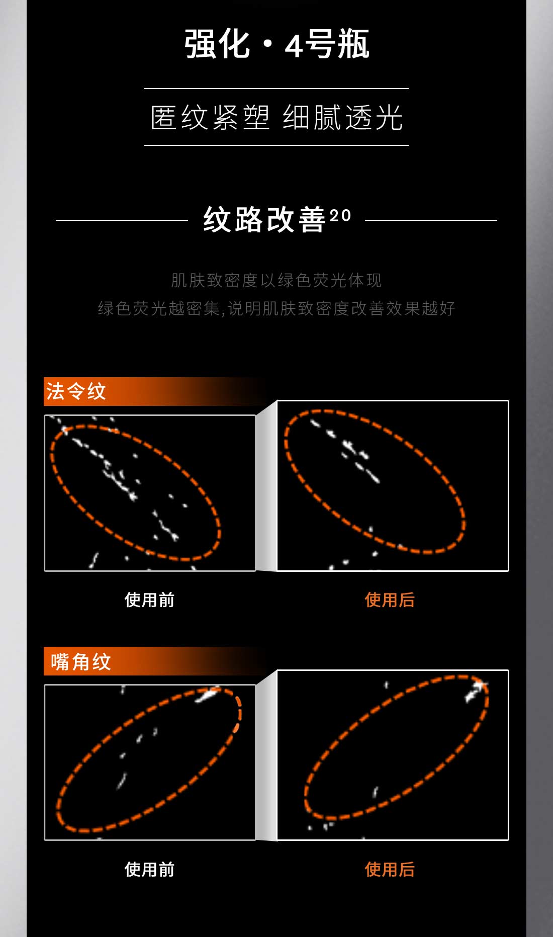 雪花秀菁典臻秀密集精华组
