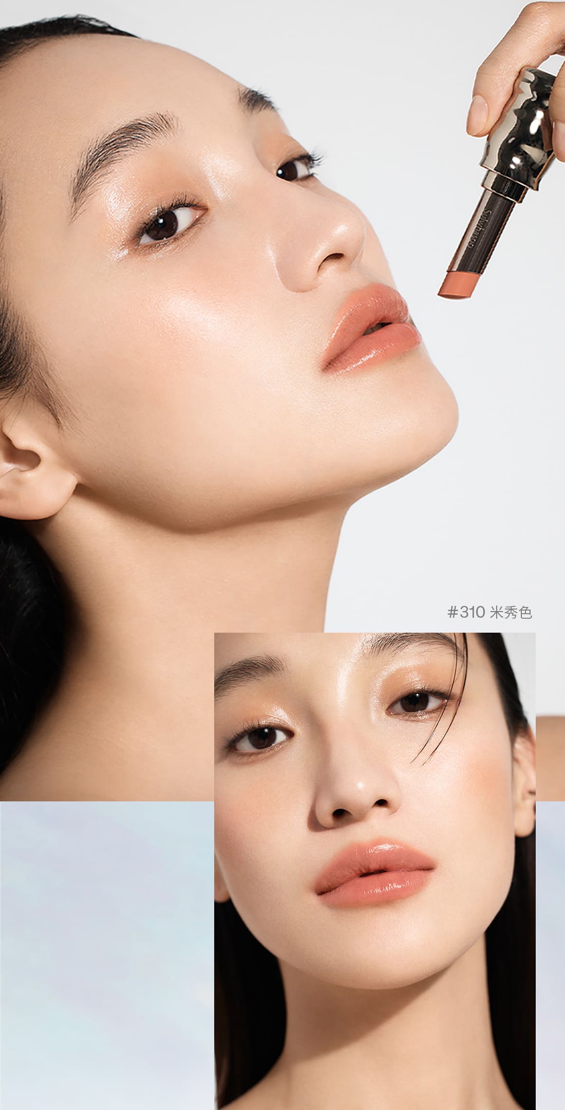 花心炫色唇膏(香奈儿炫色唇膏)
