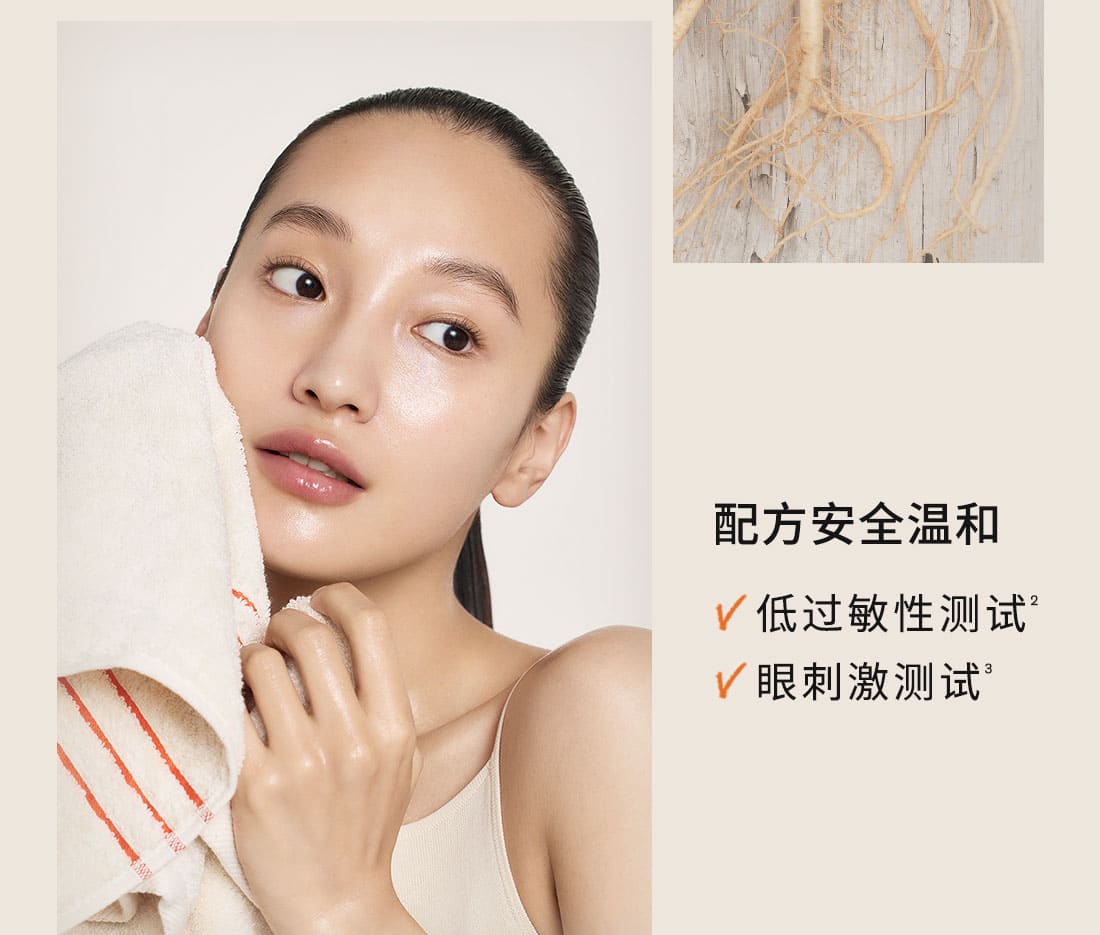 雪花秀人参洁肤皂
