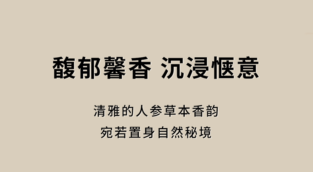 雪花秀人参洁肤皂