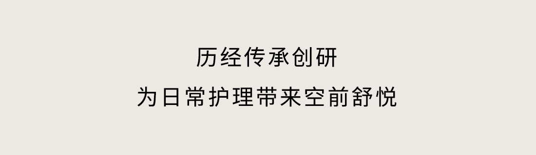 雪花秀人参洁肤皂